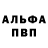 КЕТАМИН VHQ Bogdan Gusev