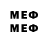 Метамфетамин мет if (strpos($Email