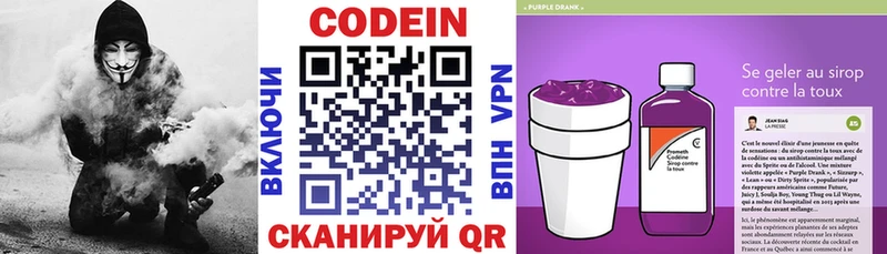кракен tor  Таруса  Кодеин напиток Lean (лин) 