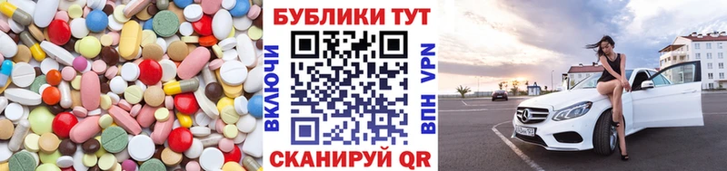 Экстази ешки  ссылка на мегу зеркало  Таруса 