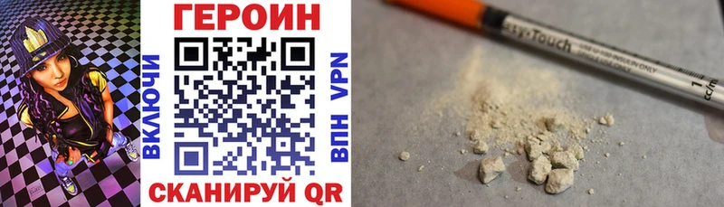 ГЕРОИН VHQ  Таруса 