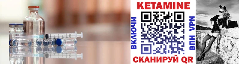 Кетамин VHQ  ОМГ ОМГ рабочий сайт  даркнет Telegram  Таруса 
