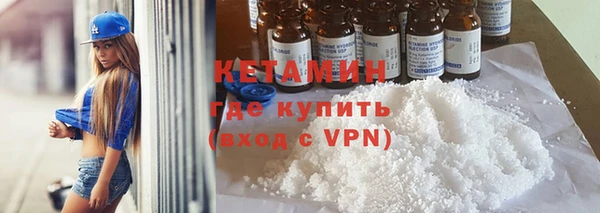 альфа пвп Алагир