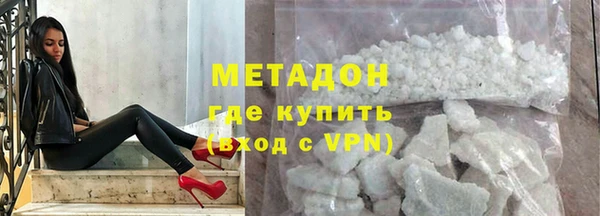 синтетический гашиш Надым