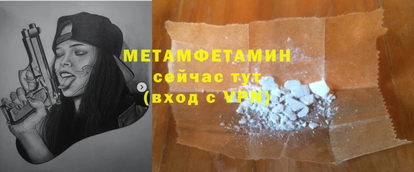 синтетический гашиш Надым