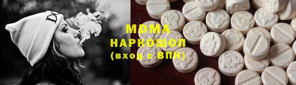 прущая мука Навашино