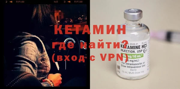 прущая мука Навашино