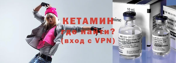 MDMA Михайловка