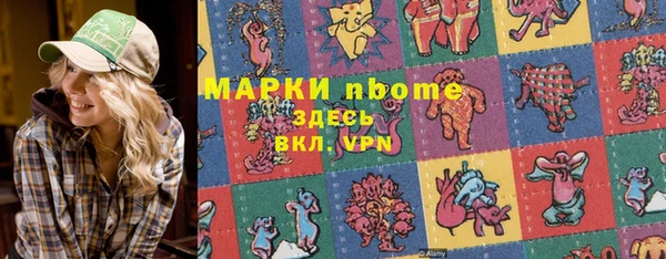 синтетический гашиш Надым