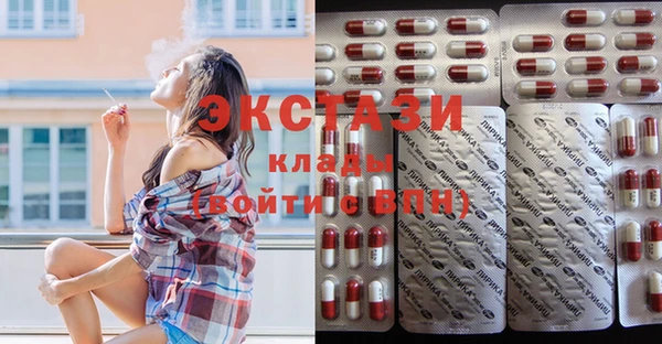 MDMA Михайловка