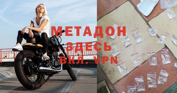 MDMA Михайловка