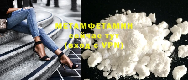 синтетический гашиш Надым
