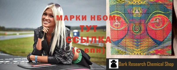 синтетический гашиш Надым