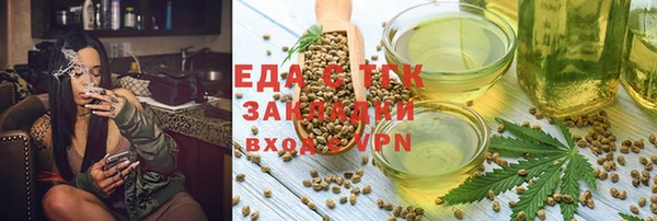 MDMA Михайловка