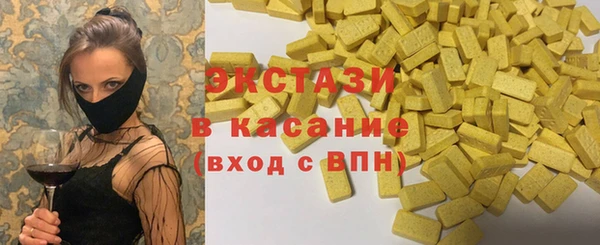 MDMA Михайловка