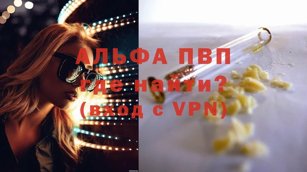 синтетический гашиш Надым