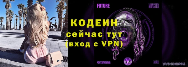 синтетический гашиш Надым