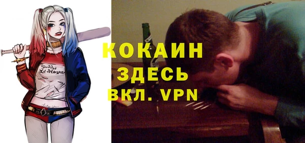 прущая мука Навашино