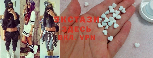 синтетический гашиш Надым