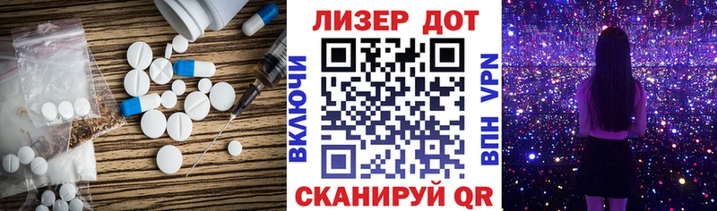 ОМГ ОМГ ссылка  продажа наркотиков  Таруса  LSD-25 экстази ecstasy 