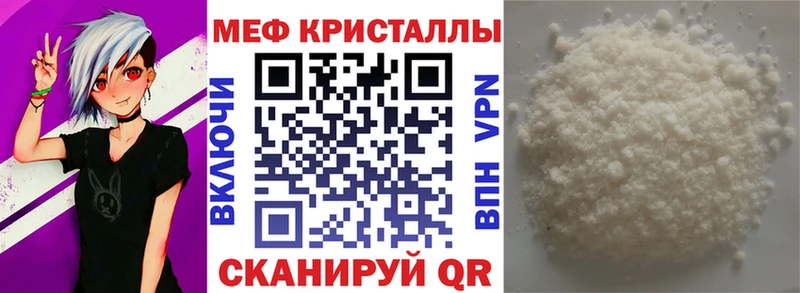 Мефедрон VHQ  купить   Таруса 