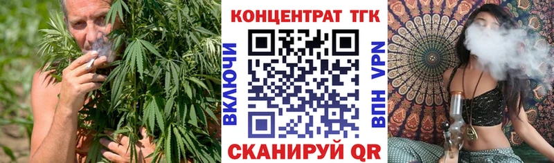 ТГК THC oil  где продают наркотики  Таруса 